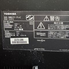 東芝レグザ REGZA 液晶テレビ あげます 32インチ USB HDD録画 32ZP2の画像
