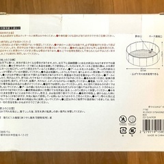 子供用プールの画像