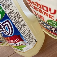 油3本セットの画像