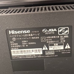 【3点セット】32型テレビ/レコーダー/テレビ台の画像