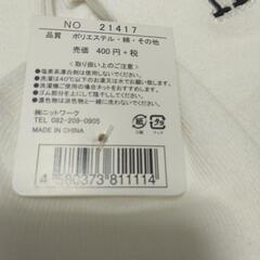 靴下6足セットの画像
