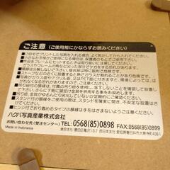 ㋩ 2L 写真立て 5点の画像