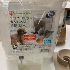 0721-051 犬猫兼用　自動給餌器・給水機の画像