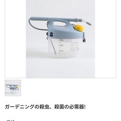電池式噴霧器（KOSHIN
）の画像