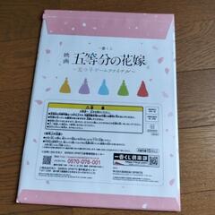 五等分の花嫁の画像