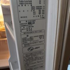 2ドア冷凍冷蔵庫の画像