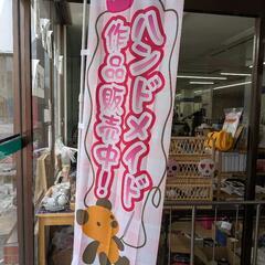 ビーズ造りメンバー募集