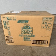 ホテルバスマジックリンプロ　の画像