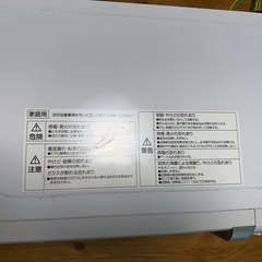 YAMAZEN 電子レンジの画像