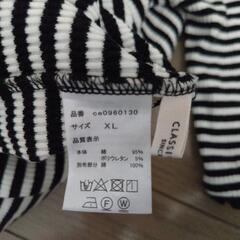 クラシカルエルフニットの画像