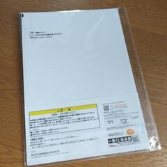 スパイファミリーの画像