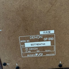 音聴箱　DENON 05年製の画像