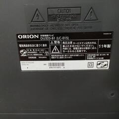 オリオン　2011年製液晶テレビの画像