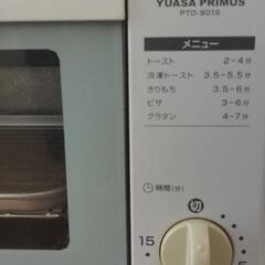 トースターの画像