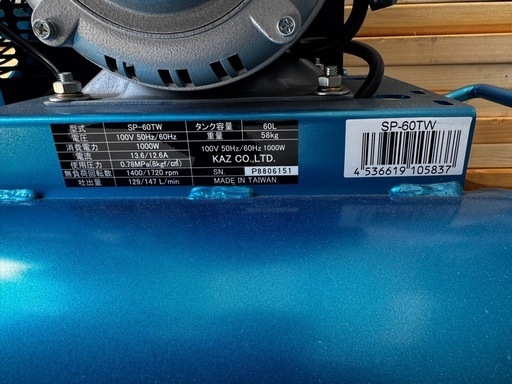 新品同様のコンプレッサーSP-60TWチャンスは1度限り！