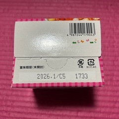 ベビーフード&ワセリンセット👶🏻の画像