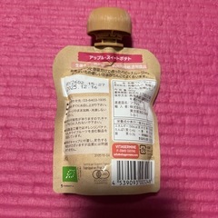 ベビーフード&ワセリンセット👶🏻の画像