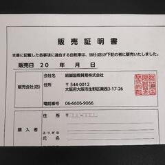 最終出品【新品】ピストバイクの画像