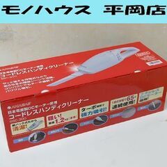 ④ 新品 ANABAS コードレスハンディクリーナー SSC-3...