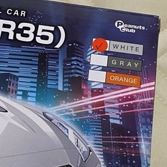 NISSAN GT-R（R35）ラジコンの画像