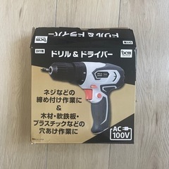 ドライバーの画像