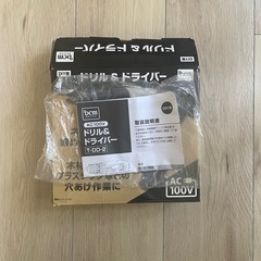 ドライバーの画像