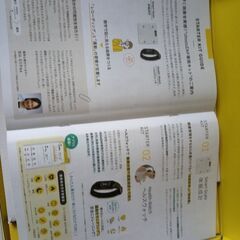 チョコザップ　スターターキットの画像
