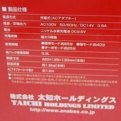 ⑤ 新品 ANABAS コードレスハンディクリーナー SSC-300 ホワイト 紙パック式 充電式 掃除機 札幌市 清田区 平岡の画像