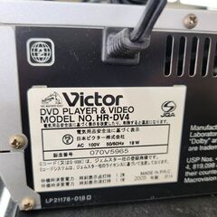 ビクター DVDプレーヤー＆VHSビデオデッキ 一体型 2005年製 HR-DV4 本体のみ Victor 札幌市 平岸店の画像
