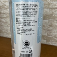 LINEキャラクター ハンドジェル 500mlの画像