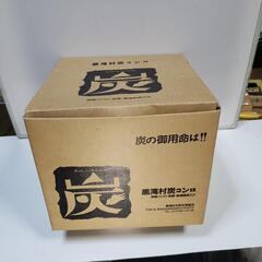 炭火コンロ 新品・未使用の画像