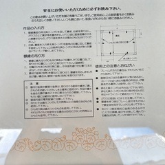 額縁の画像