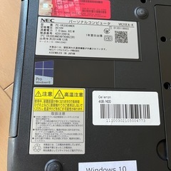 パソコン💻動作が遅いかもの画像