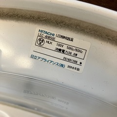 K2507-264 HITACHI LEDシーリングライト LEC-AH850 2016年製 リモコン無し 通電確認済み キズ汚れ有りの画像