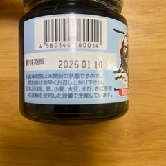 のり佃煮の画像