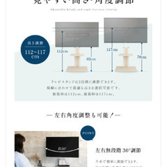 【お取引完了】30日処分！テレビスタンド◯ほぼ未使用美品◯32〜65型対応◯の画像