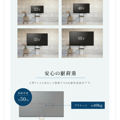 【お取引完了】30日処分！テレビスタンド◯ほぼ未使用美品◯32〜65型対応◯の画像