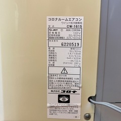 CORONA ルームエアコン　窓用エアコン2015年製の画像