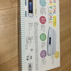 ベビースケールの画像