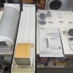 【ポータブルクーラー】【アイリスオーヤマ】クリーニング済み【管理番号12107】野の画像