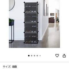マルチラック(元シューズラック)+ヨガマットの画像