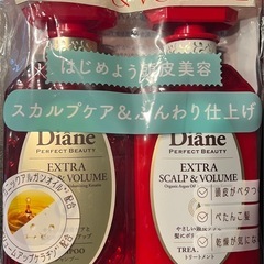 ダイアン　シャンプー＆トリートメントの画像