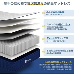 Avencoマットレス シングル厚さ26cm 97cm×195cm×26cm の画像
