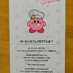一番くじ 星のカービィ めしあがれ ワッフルメーカーの画像