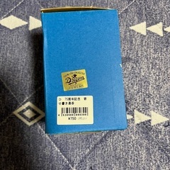中日75周年記念寄せ書き湯呑みの画像