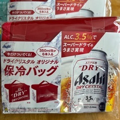 保冷バック　の画像