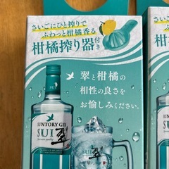 保冷バック　の画像