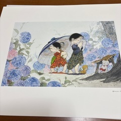中島潔アートプリントの画像