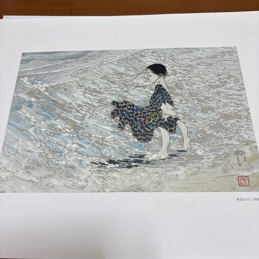 中島潔アートプリント (島聖) 和田塚のその他の中古あげます
