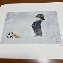 中島潔アートプリントの画像